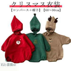 yz2_Zbg p[X RXv v[g Ԃ NX}X  ߑ  T^ nEB  NX}Xߑ yz2_Zbg Jo[I[ RX`