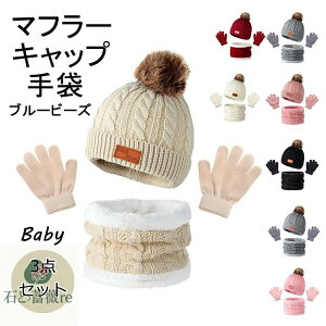 jbgX 3_Zbg q Ԃ ̎q Xq  lbNEH[}[ Zbg xr[ jbgLbv b`Lbv }t[ Xm{[ XL[ xr[ Xq ~ ǂ jbgXq 킢 