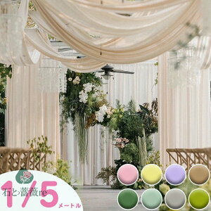  n 1.5Mx1M 1.5Mx5M EFfBO J[e VtH ̃x[ wiV[g Bepwiz DIY |EnhChpi ̔wiz EFfBO̎wi EGfBOh