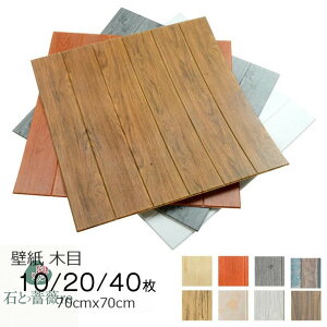  10/20/40 ǎ ؖ NbVV[g tH[ubN 70x70cm  h Sticker XebJ[ B  C NX C Q  rO gC ʏ  EH[V[