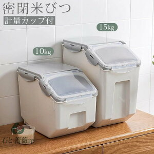 Ăт Ăт ӂt [W[ 10kg/15kg vʃJbvt e ۑe CXXgbJ[ ۑP[X ۑ e ĂтP[X Lb`[ Vv k 