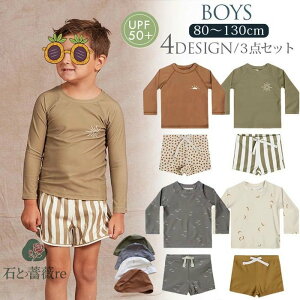 LbY  j̎q bVK[h 3_Zbg Zp[g xr[ j XN[ qp ǂ ݂ bVK[h 킢 Ԃ 80 90 100 110 120 130cm ct ۈ牀 X