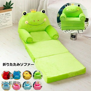  ܂肽݃\t@[ ܂肽 ֎q ~j\t@[ I[v \t@[ qp l| \t@[ LbY\t@[ qp\t@[ qpƋ q @CI ^ 