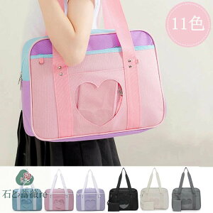 送料無料 レッスンバッグ マチ付き 絵本袋 手さげ 11色 通園 通学 小学生 高校生 バッグ キッズ 女の子 男の子 サブバッグ 2wayショルダーバック トートバック 保育園 幼稚園