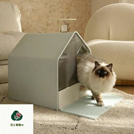 送料無料 猫 トイレ キャットトイレ ホウスタイプ house マットなし 散らかりにくいネコトイレ 本体 フルカバー 猫トイレ お掃除簡単 飛び散りにくい 大型猫 スコップ付き シンプル ペットトイレ おしゃれ 猫用品 46*41*46cm 全3色