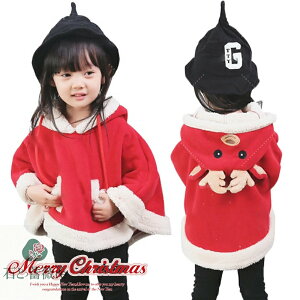 【クリスマス コスチューム】秋冬ポンチョ クリスマスマント トナカイ アウター キッズ 子供服  ケープ マント アウター ポンチョ 裏起毛 コート 誕生日祝い クリスマス プレゼン