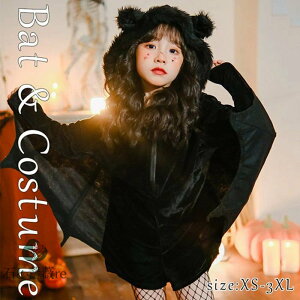 RE nEBߑ RXv q l LbY eqyA ̎q RE  RX`[ t RXvߑ Halloween RX`[ p[eB[   ۈ牀 