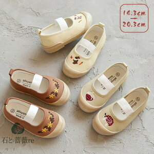 㗚 LbY C xr[ LoXV[Y hJ ΂ oGV[Y C Xb| Soh   fUC qC  ǂ ̎q y y w ct 