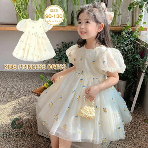 チュール ワンピース キッズ ドレス 子供 ドレス 半袖 チュール 女の子 子供服 こども服 子ども服 子ども 七五三 ドレス 夏 90cm 100cm 110cm 120cm 130cm ピアノ発表会 結婚式 音楽会