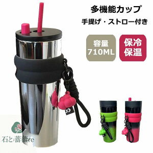 ^u[ X Wt ^ Xg[t [t  ۉ ۗ 2024 lC v[g e710ml  񂰕t ^fM  }OJbv ^ AEghA X|[eB 