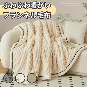 uPbg ѕz キѕz ѕz Ódh~ VO キPbg 180x200cm VO ӂӂ gXJ[i }CNt@Co[ tl  g My 􂦂