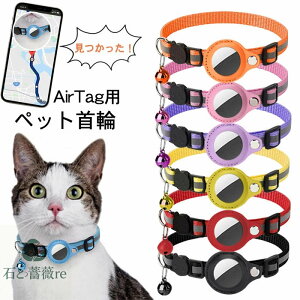 ybg  GA^Op AirTagP[X GA^O  GA^O[P[X h~   GA^OJo[ xt TCY߉\  q L  [dsv GPS ǐ ANZT