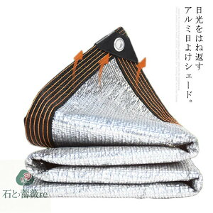 悯VF[h A~  TVF[h 200cm×200cm Ռlbg v MǑ΍ UVJbg O΍ O ډB O ȃGl I[jO  x_ Lv  K[f