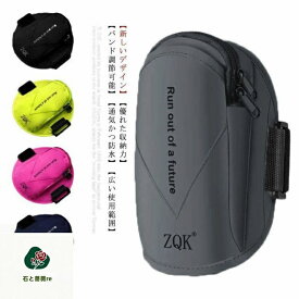 ランニング スマホ ポーチ 携帯電話用アームバンド 手首ポーチ 腕ポーチ ワークアウト用電話ホルダー 防水 耐汗デザイン