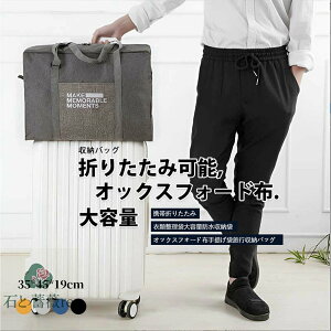 1-2日発送 ボストンバッグ レディース 旅行 大容量 修学旅行 メンズ 軽量 旅行バッグ おしゃれ 一泊 旅行 バッグ 折りたたみ 折り畳み 一泊旅行 バッグ ナイロン コンパクト 2泊 3泊 入院 バッ