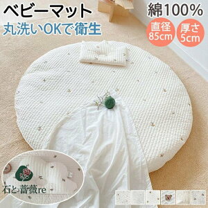 _t^Tj[}bg 􂦂  85cm Ԃp xr[}bg LbY ~` QA[g tHg}bg Q}bg }