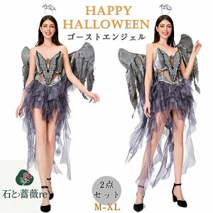 ハロウィン コスチューム 天使 ゴーストエンジェル 翼 ドレス フリル レース シルバー グレー 大人 可愛い 女性用 派手 おしゃれ 上品