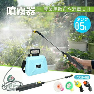 [dd 5L 4000mAh USB[d | 4ނ̃mY \ y   Q쏜 G΍ _Uz ܎Uz