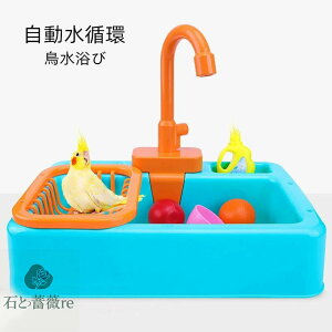   CR g Ƃ V[   bird o[h CR _pi CR Vn ybgV p C