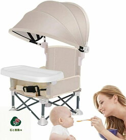 ハイチェアブースターシートベビー折りたたみダイニングチェア折りたたみベビー授乳椅子赤ちゃん用トラベルブースターシートトレイ付き