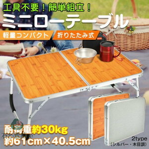 [e[u ܂肽ݎ ~je[u Lve[u y ȒP h Hsv ȒPg AEghA Lv Ԍ 