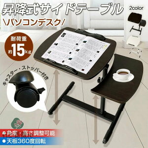 TChe[u ~ xbhe[u p\RfXN LX^[t ߉\ 360x]V Xgbp[t ȃXy[X g