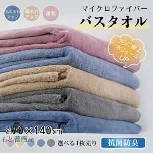 oX^I 1  70cm×140cm R hL _炩 Sg@ ӂӂ  ӂӂ uPbg l q