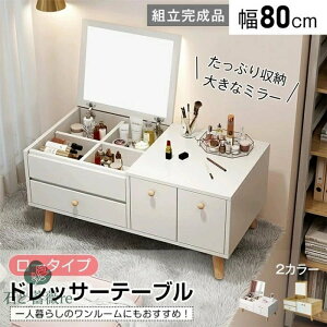 hbT[ hbT[e[v [^Cv 80cm 12 eʎ[ RpNg ȁE k  킢 V ϑ