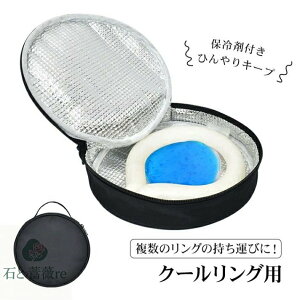 N[Oۗ|[` ACXO|[` lbNOۗP[X ۗܕt Ђ MǑ΍ MǗ\h O̎^