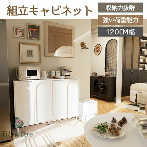 ֎[ C C[ It Lrlbg e _ N[J[ yOWA[fUC TCh{[h Ǖt 120cmx98cmx3