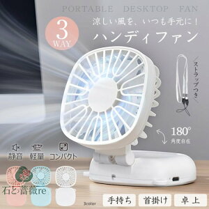 nfBt@ gѐ@ ܂肽 莝 |  USB[d 3iK É y lbNXgbvt 킢 