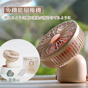 3WAY@ /݂/Ǌ| t@  Ǌ| USB [d ^ Cg ~j 莝 g É R[hX ~j@ U ]