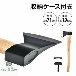 d蕀 Lv 蕀 71cm [PXt n̕ی̓o ϋv  AEghA Lvpi