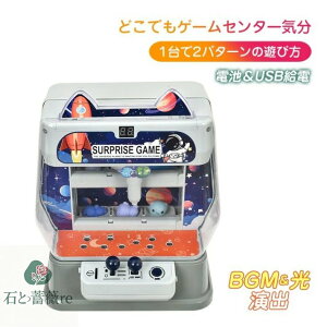 N[Q[  Q[ BGMy LEDCg dr USBd ʒ\ RCꎮ mQ[  a v[