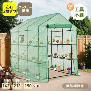 yJo[tz rj[ ^ W142cm×D213cm×H190cm ƒp ^ E2i x_ ƒp rj[nEX ƒ؉ K[f