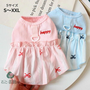  s[X ĕ DJt ̎q  Ȃ t ĕ EGAn[lX ^  ̕ ʋC t   ^p _