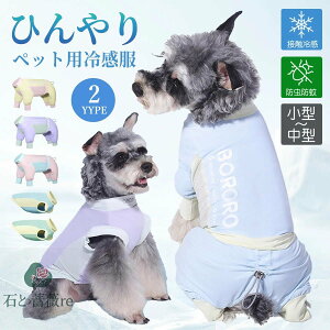 ⊴  Ȃ ^Ngbv UPF50 p[X ڐG⊴ h h ^ ^ Jo[I[ Ђ N[ ΍ RۉH