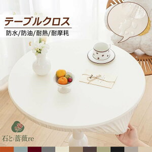 e[uNX ~`  U[ ۃNX n  ϔM h h _炩 tBbg e[uJo[  PUU[ Vv