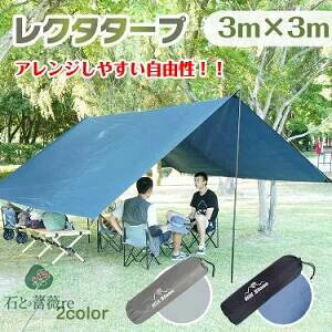 XNGA^[v N^^[v eg^[v 3×3m UVJb g ՔM ϐH [܂ ΍ J΍ Lv sNjbN AEg