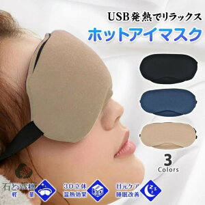 zbgAC}XN ACEH[}[ USB[d 3D M ڌPA P JԂg x  ObY v[g