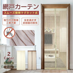 ֖Ԍ Ԍ˃J[e }Olbg 204×92.5cm tȒP Hsv OK C 悯  rO  ΍