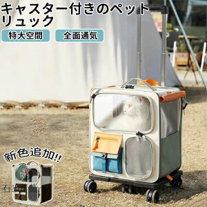 eʃybgL[obO 傫 LX^[t܂ݎ[\bN ybgL[ obN ybgo