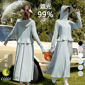 UVカット パーカー レディース ロング丈 ラッシュガード 涼しい 日焼け止め 接触冷感 長袖 指孔 つば マスク 帽子