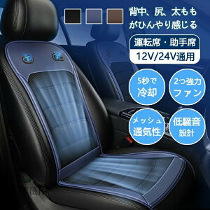 N[V[g   V[gJo[ 3DbV ʋC 2̓t@ DC12V/24V ╗ N[J[V[g V[gN