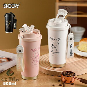 24 VFǉ Xk[s[ i Xg[  qp lp LbY 500ml XeX{g 316L ۗ ۉ{g qǂ ǂ Xg[t _v[ R[q[ 킢 XP[