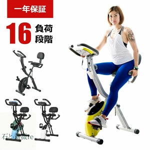 2024年改良 フィットネスバイク 折りたたみ 静音 負荷16段階調節 腰痛対策の背もたれ 連続使用 ダイエット器具 室内運動 エクササイズバイク ルームバイク 家庭用 有酸素運動 健康器具 ギフ
