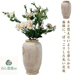 木製 花器 天然木 丸 シンプル ガラス プレゼント 大きい 円柱 北欧 木製 母の日 ギフト フラワーベース おしゃれ 木製 かわいい ナチュラルウッド フラワースタンド 造花 花瓶