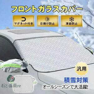 tgKXJo[ ԗph~Jo[ }Olbgt ėp y SUV 2dŒ UVJbg ϋvQ Ăh~ h~ ϐ΍ lGp