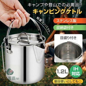 LsOPg NbJ[ 1.2L IHΉ XeX [ܕt y ڐt  AEghA Lv oR