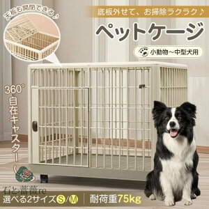 ybgP[W MTCY()81×55.5×63 ʃP[W ˂P[W 360°LX^[t VhAt y  |ȒP ^ ^ 